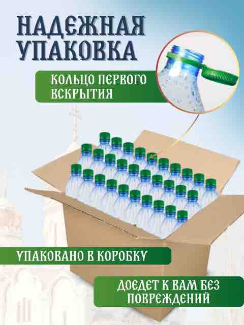 0,5 литра в ящике 30шт